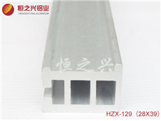 【回流焊导轨铝型材】HZX-129（28x39）
